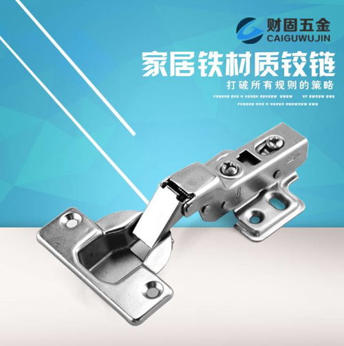 揭陽財(cái)固五金 專業(yè)五金配件制造專家，先進(jìn)自動化生產(chǎn)線保障品質(zhì)