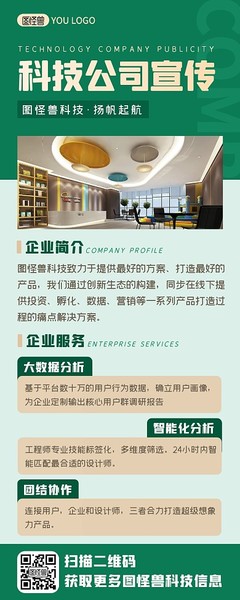 科技中介服務 連接創新與市場的橋梁