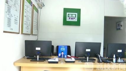 號稱海量真房源的'貝殼網'真能省心嗎？科技中介服務的利與弊