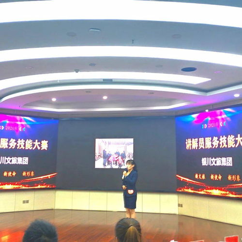 新文旅 新使命 新形象 2020年銀川文旅集團講解員服務技能大賽賀蘭山巖畫景區獲驕人成績